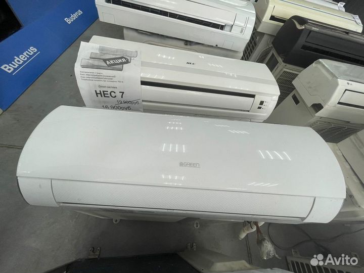 Сплит система green GRO-07 c гарантией