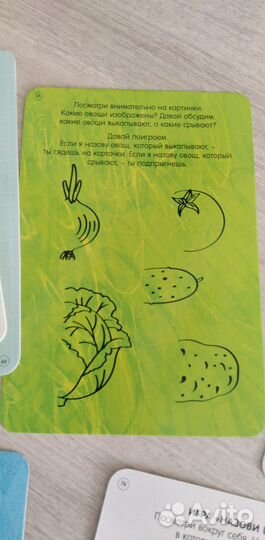 Большие карточки Асборн готовимся к школе