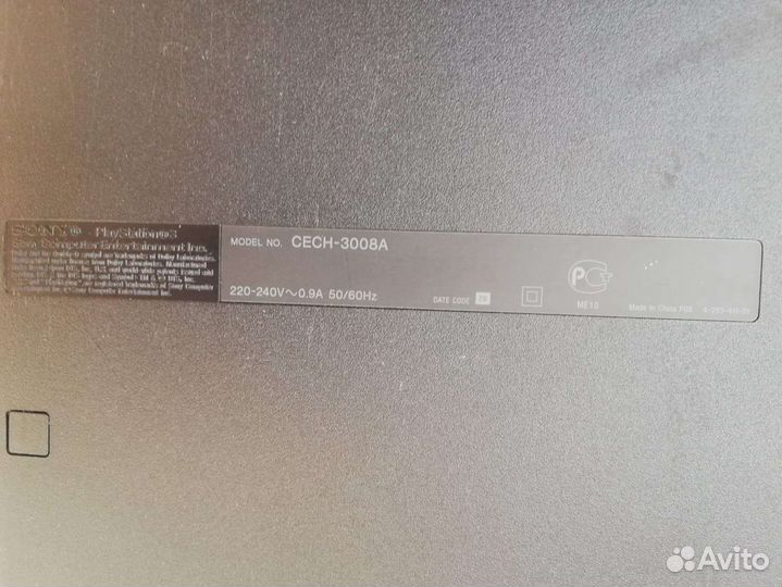 Игровая приставка sony playstation 3