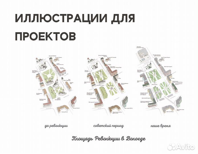 Графический дизайнер