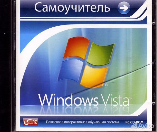 Обучающие программы