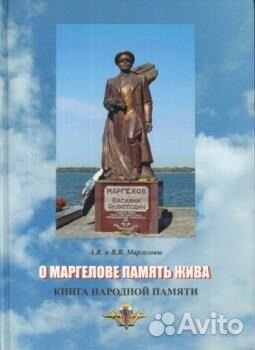 Книги о Воздушно-десантных войсках