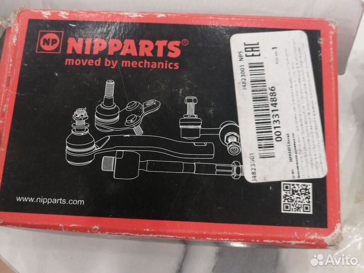 Наконечник рулевой тяги