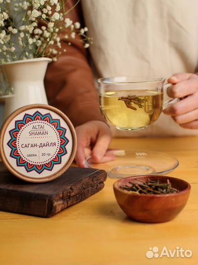 Чай саган Дайля