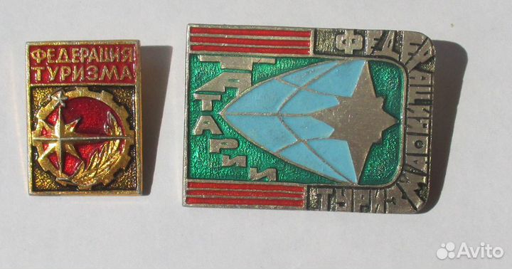 Значки Федерация спортивного туризма