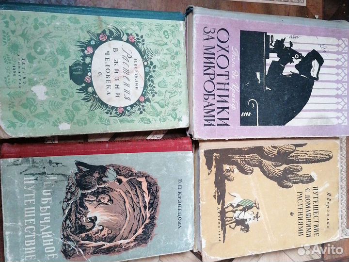 Личная библиотека