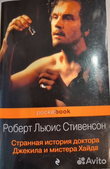 Зарубежный детектив (книги)