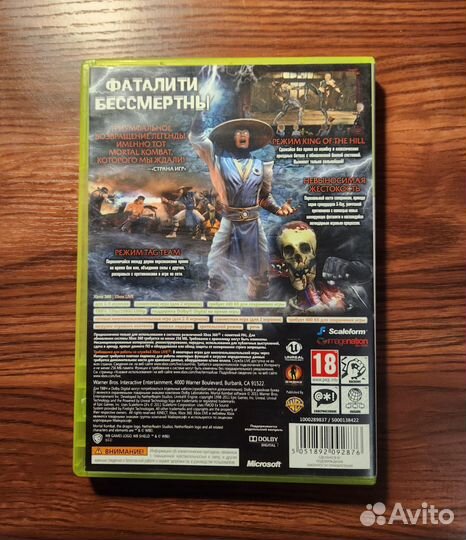 Mortal Kombat Xbox 360