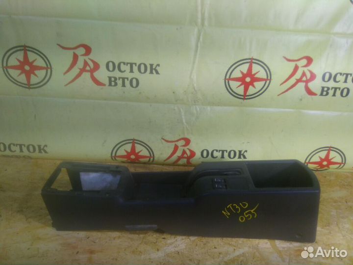 Подлокотник