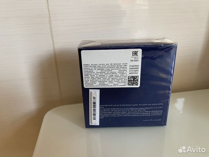 Туалетная вода Булгари мужская 30 мл