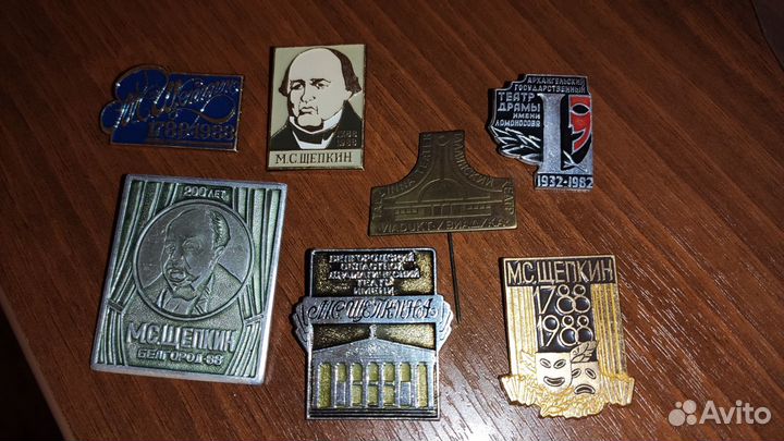 Значки с портретом М.С. Щепкина