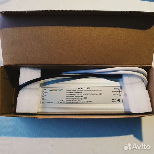 Блок питания 12v 150w