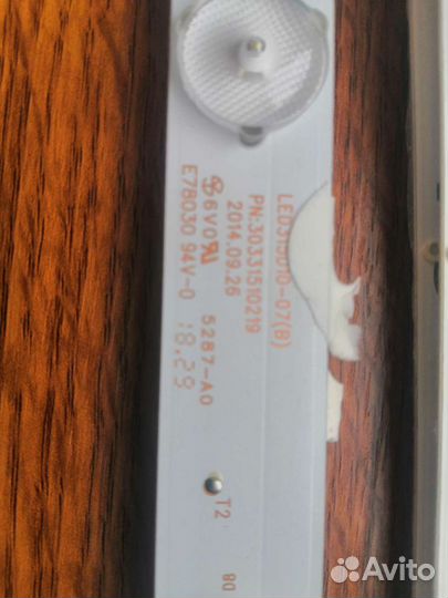 Подставки и планки подсветки