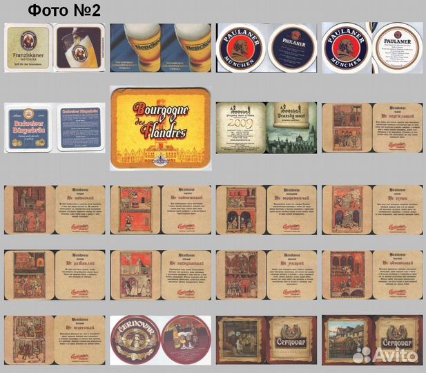 Бирдекели для интерьера пивных заведений