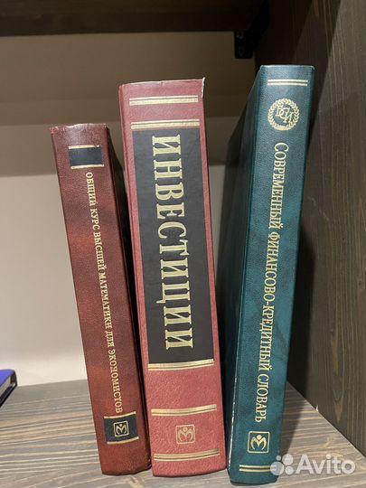 Книги по финансам и маркетингу