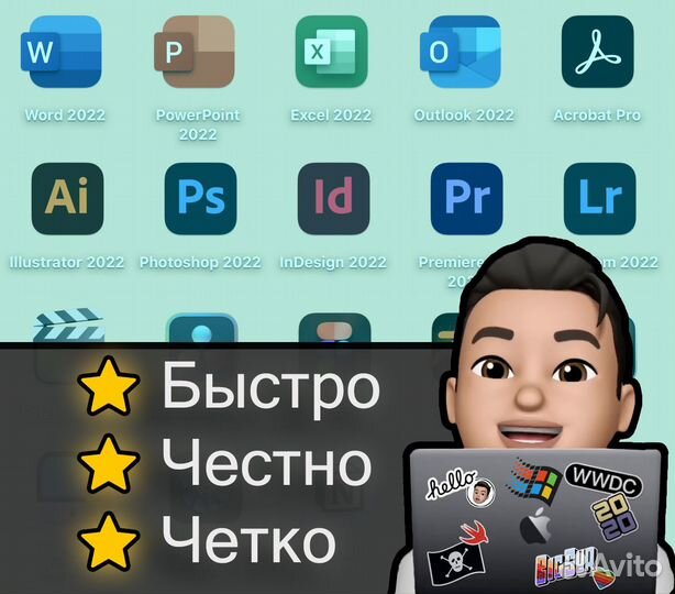 Установка программ удаленно Mac OS и Windows