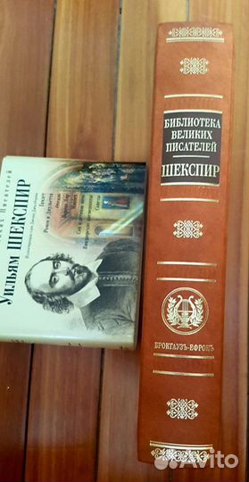 Подарочные издания мировая классика