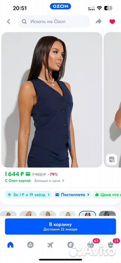 Жилет женский