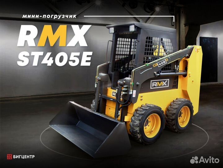 Мини-погрузчик Runmax ST405E, 2023