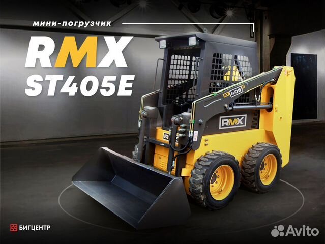 Мини-погрузчик Runmax ST405E, 2023