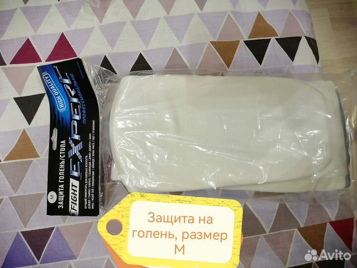 Единоборства