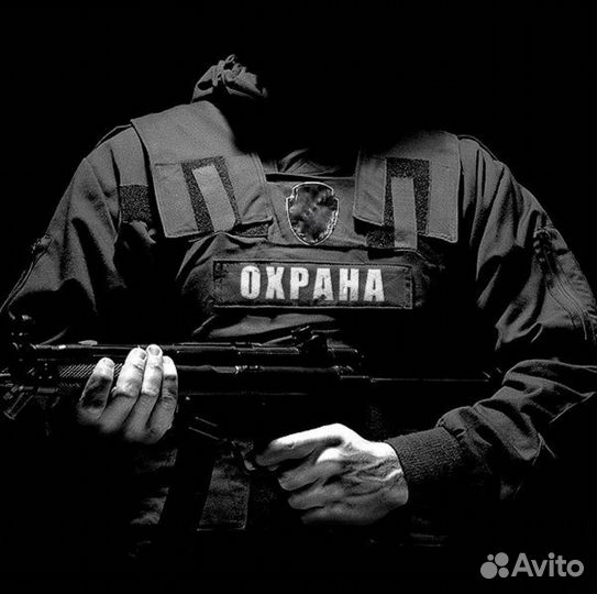 Сотрудник охраны