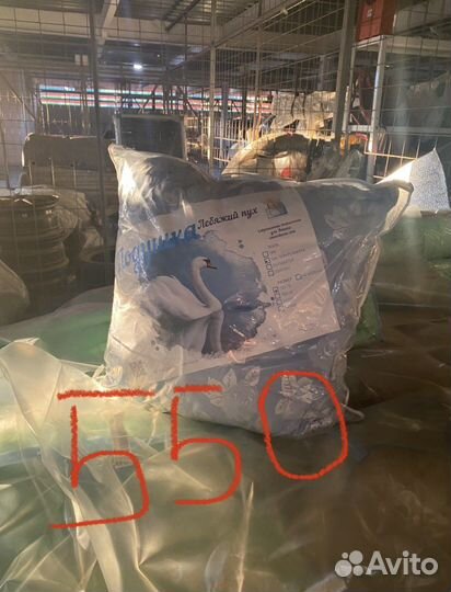 Одеяло,подушки