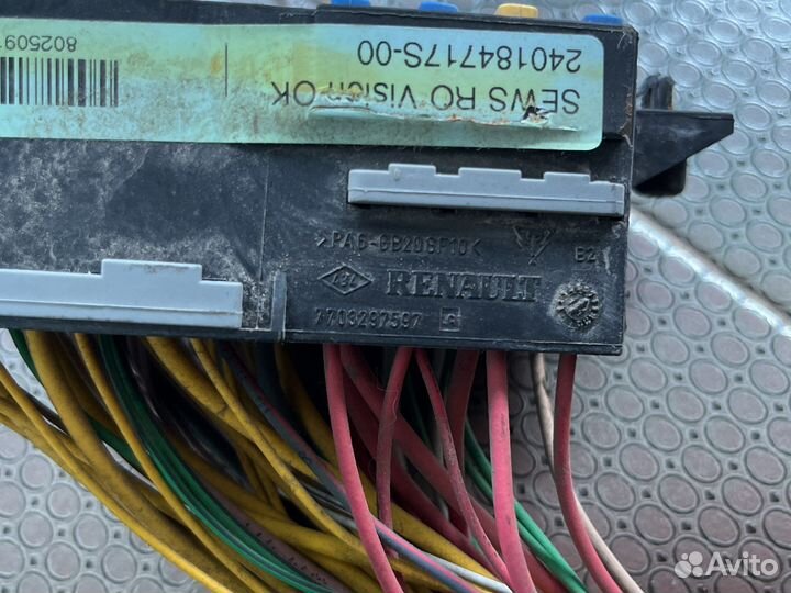 Блок предохранителей Renault /Nissan G15