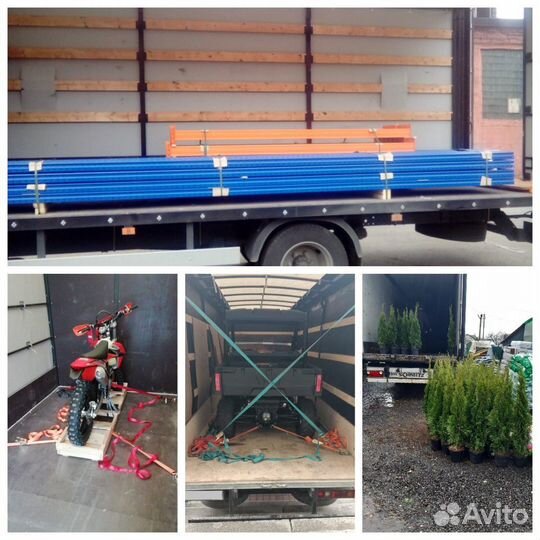 Перевозки грузов межгород по России +на юг