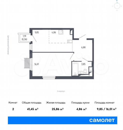 2-к. квартира, 41,4 м², 14/17 эт.