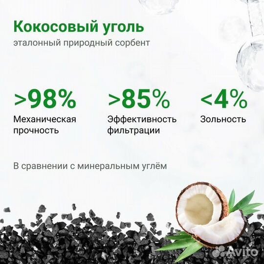 Cменный элемент Гейзер CBC10-Ag-20BB 27096