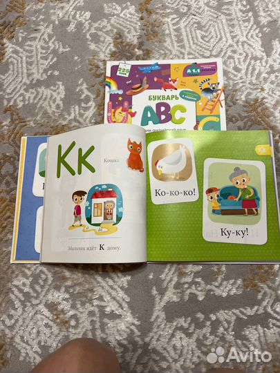 Букварь clever с 2-3 лет русский и английский