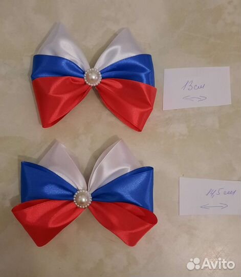 Резиночки триколор