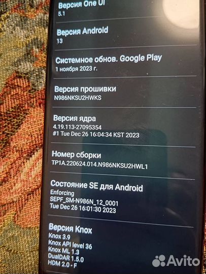 Samsung galaxy note 20 ultra 5g snapdragon