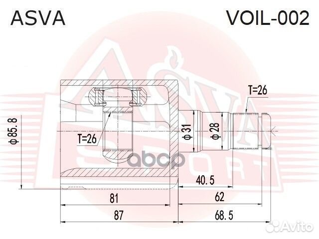 ШРУС внутренний левый 26х31х26 voil002 asva