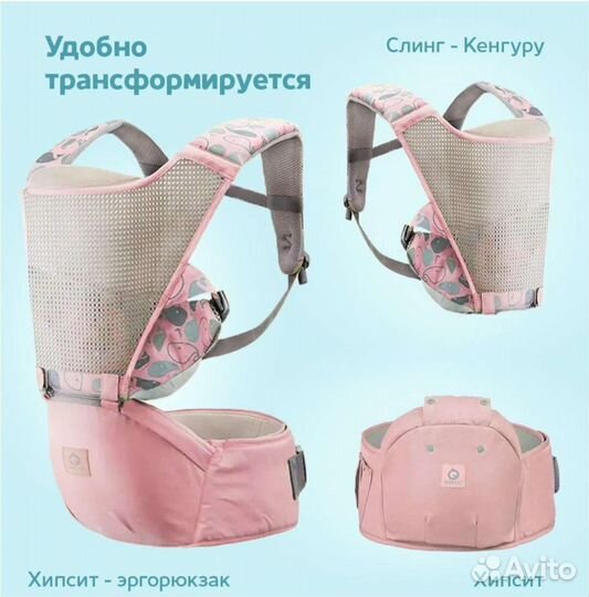 Рюкзак переноска кенгуру бу