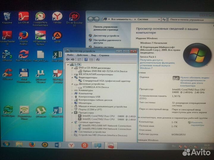 Системный блок для учёбы (офисник)