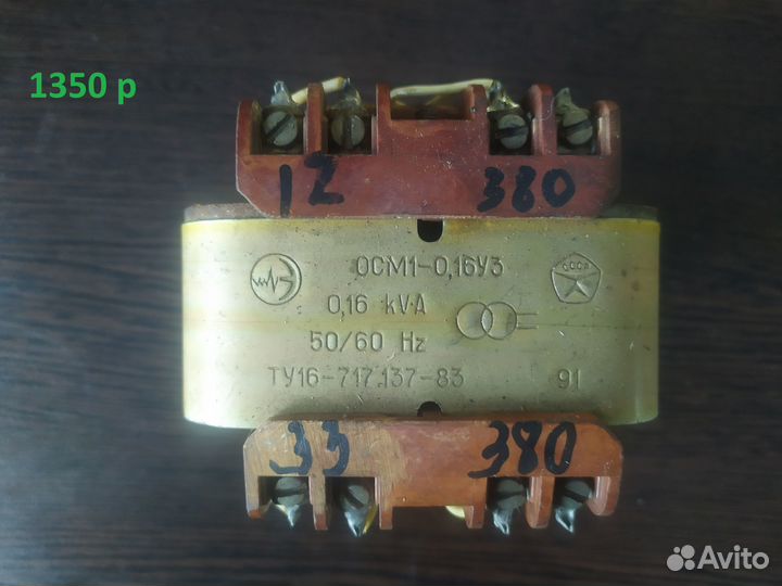 Трансформатор осм1 тбс3 осм