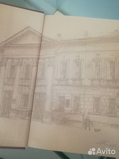 Книга Альманах зал