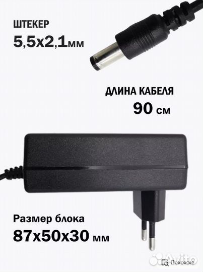 Зарядное устройство для литиевых батарей 12.6V