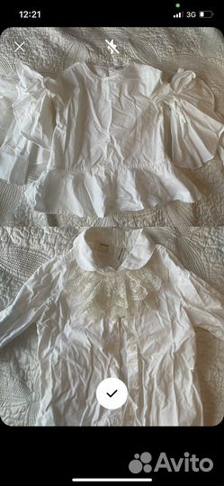 Школьная Форма