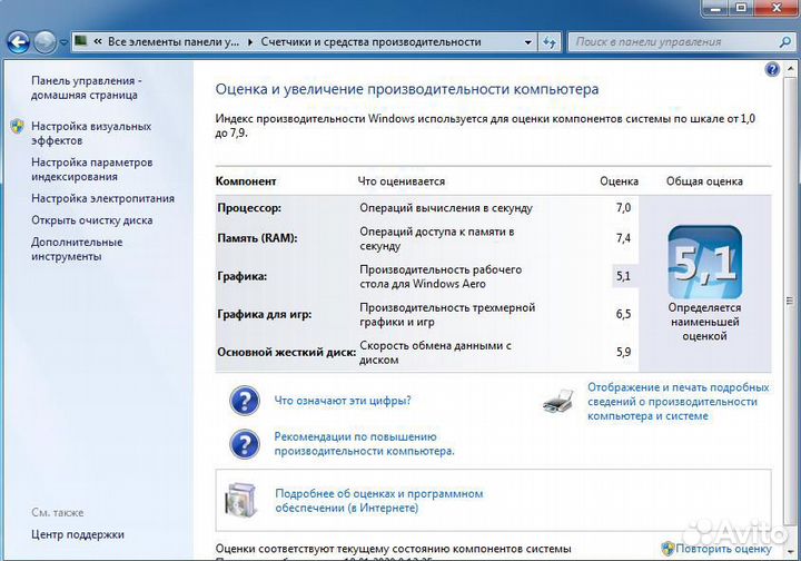 Asus K43SJ Intel i5 nVidia GT520 14
