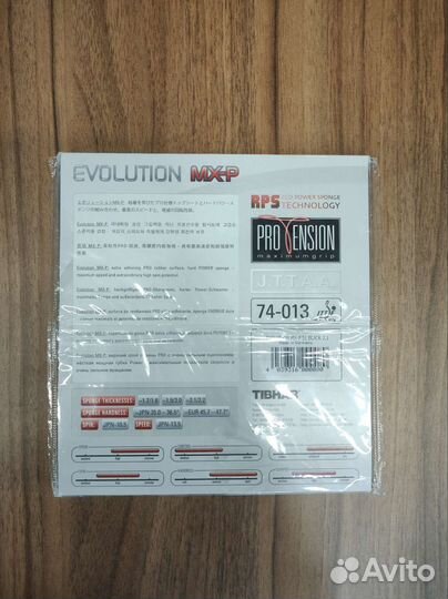 Накладка MX-P (Спец-заказ для Чаплыгина Максима)