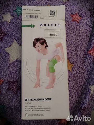 Детский бандаж на коленный сустав