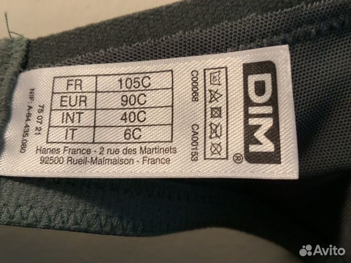Бюстгальтер Dim /Фрация/ 90 C
