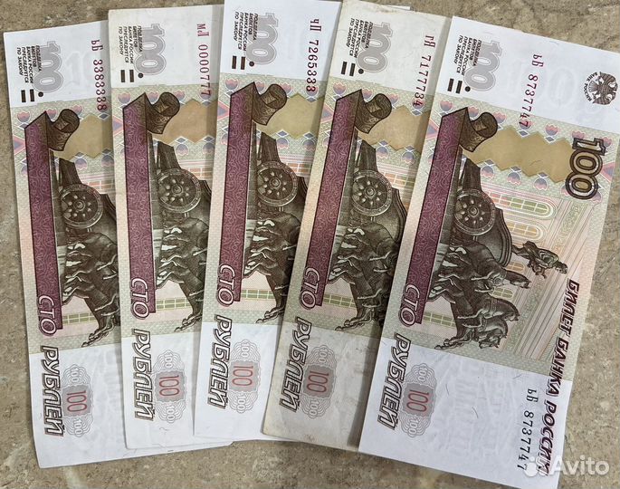 Красивые номера банкнот