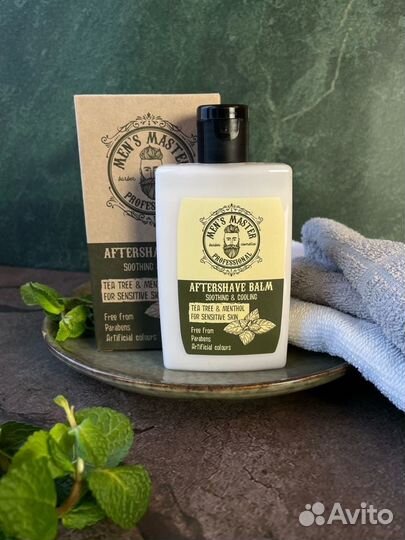 Бальзам после бритья для чувствительной кожи