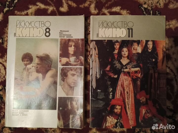 Журналы искусство кино