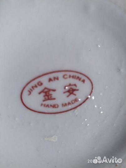 Ваза китайская ручной работы. хх век