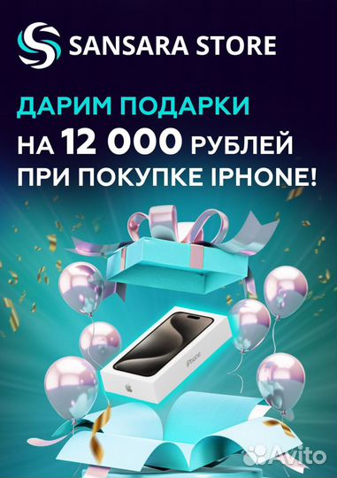 iPhone 15 Pro Max, 256 ГБ